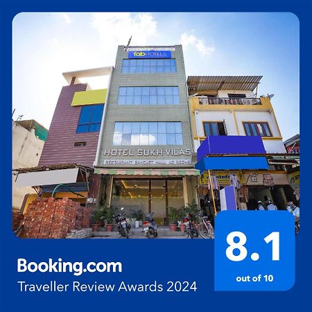Fabhotel Sukh Vilas Indore Extérieur photo